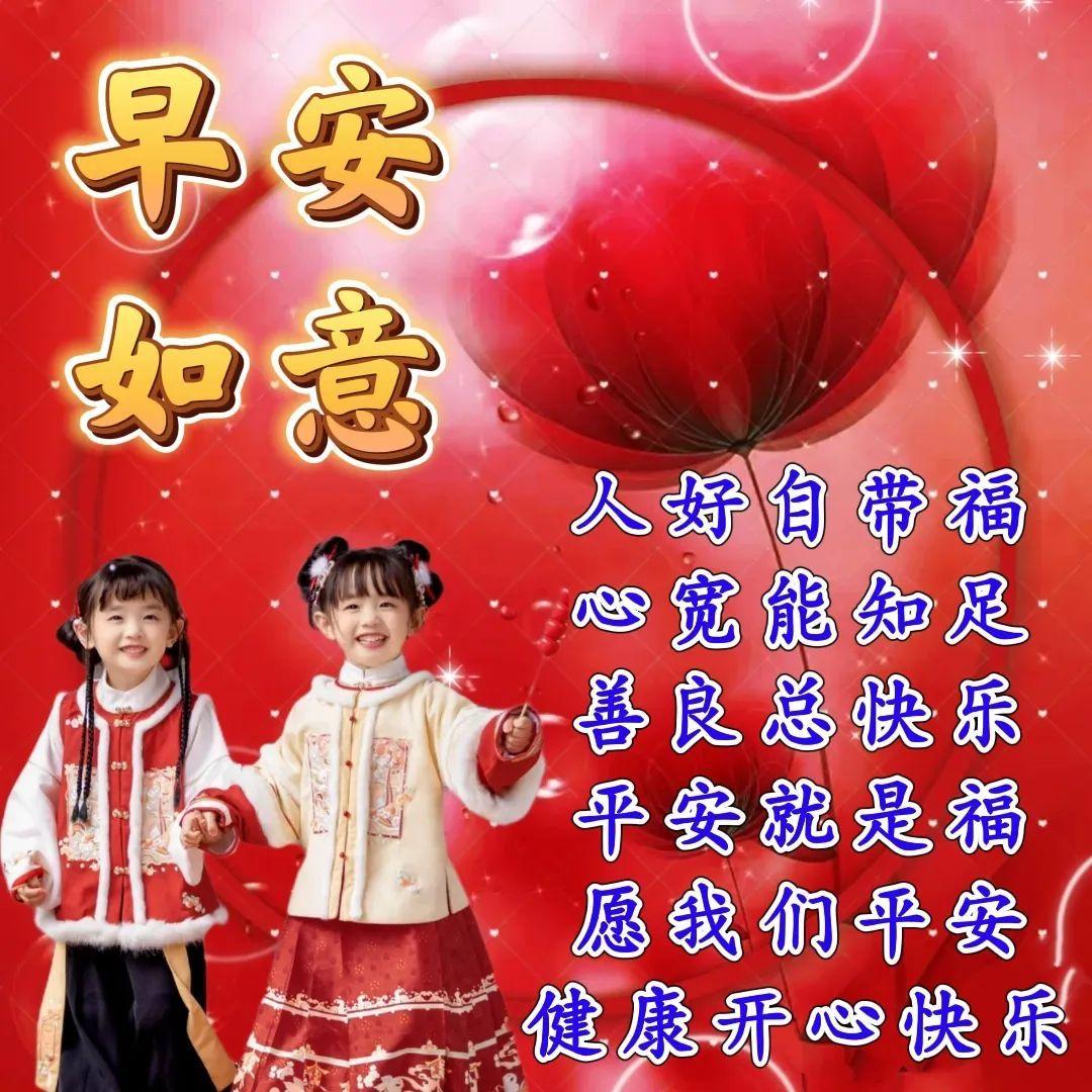 2017年度群名精选，传递温馨与欢乐