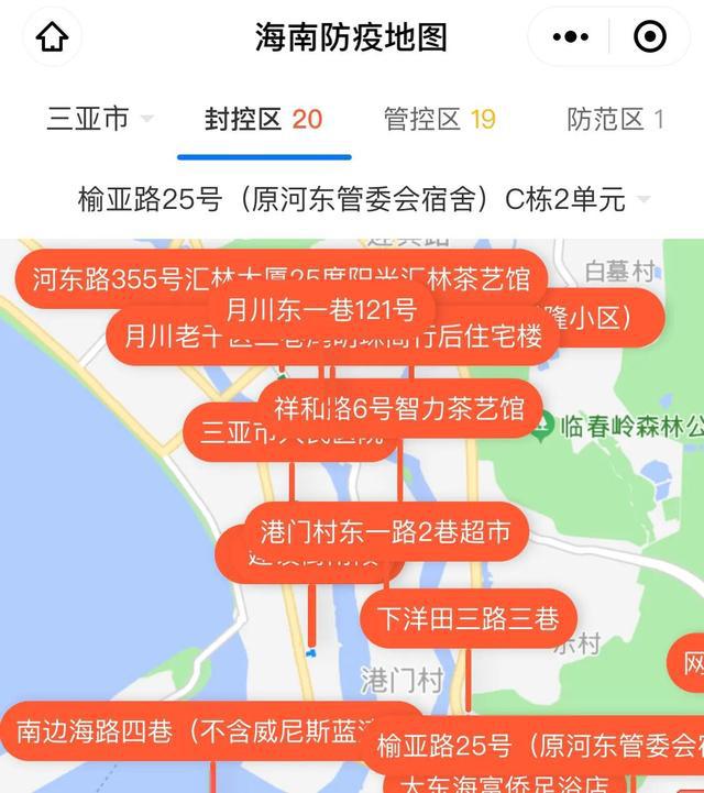 无锡封控区最新动态