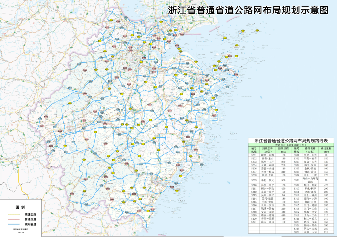 沅澧快速干线喜讯连连，未来出行更便捷！