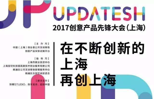 2017，创意涌动公司命名指南