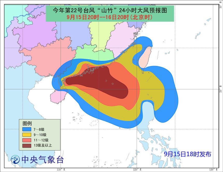 “台风动向更新，安全路径指引，共筑平安家园梦”