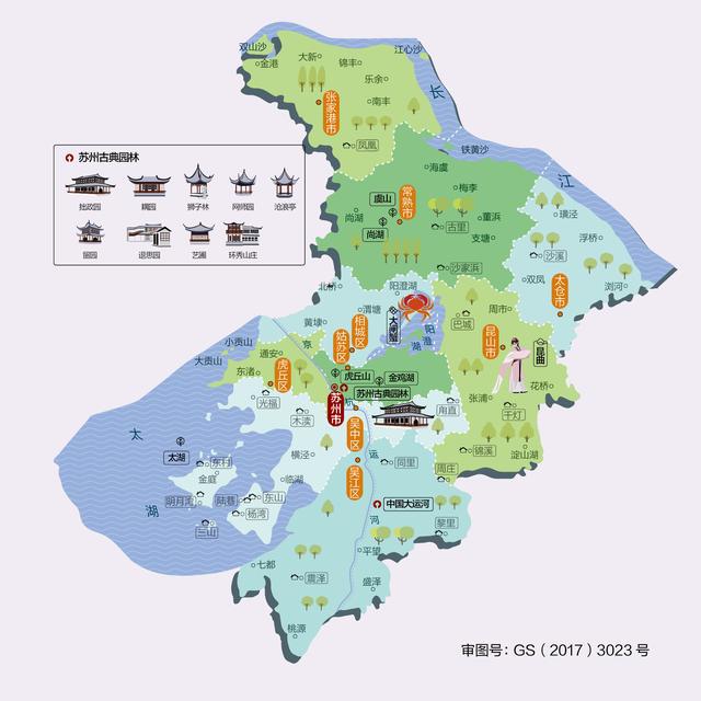 苏州最新地图版