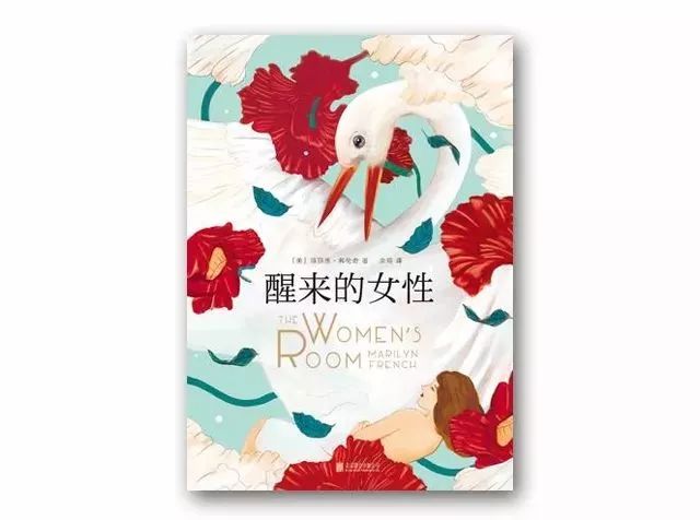 2017年度女性尊崇佳作精选