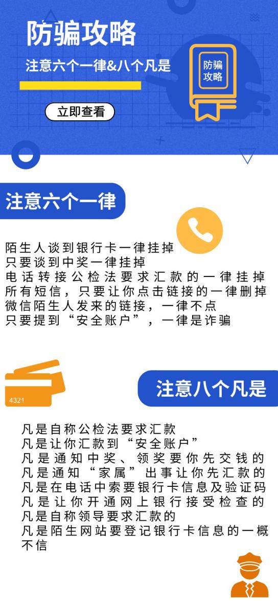 51招聘网，每日精选职位，美好职业启航站