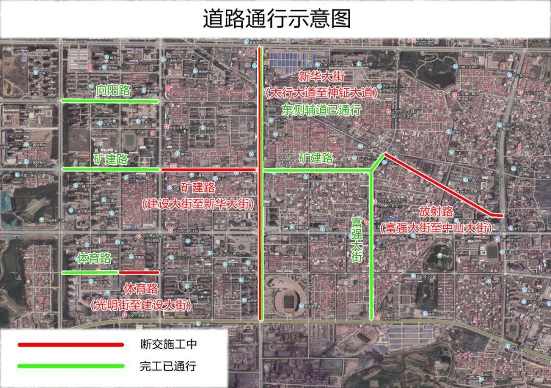 邯郸交通管制最新动态