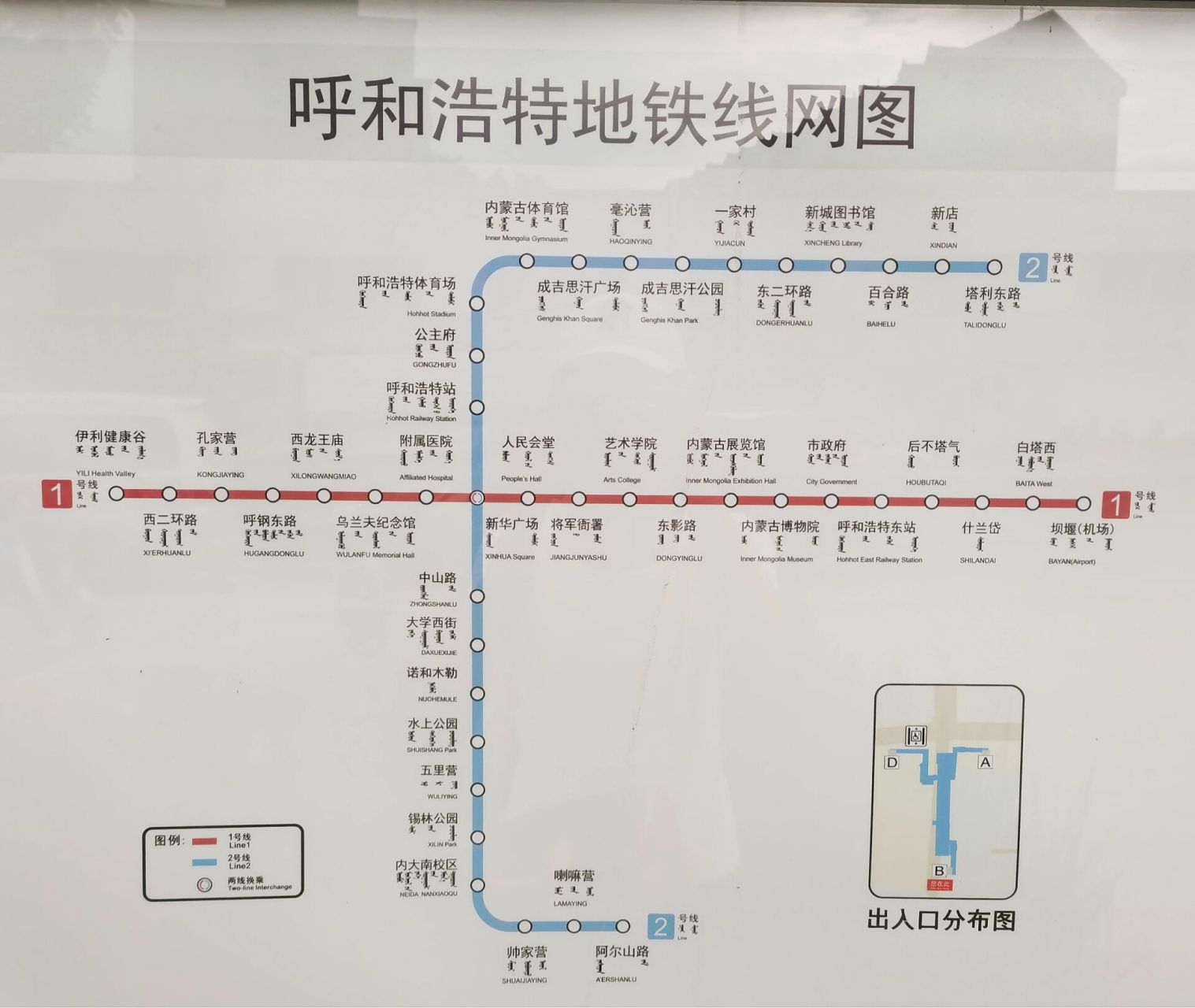 呼市地铁最新动态揭晓