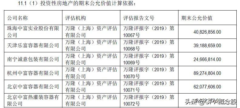 2025年1月14日 第33页