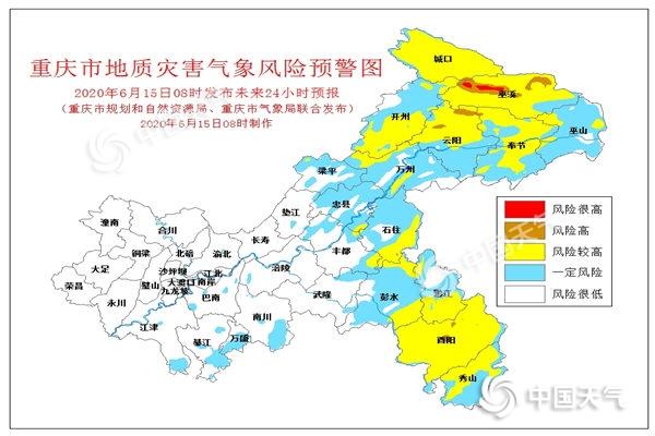 万州最新气象预报