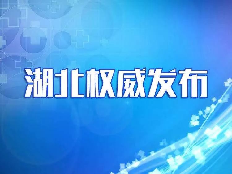 江汉仙桃招聘资讯平台最新发布