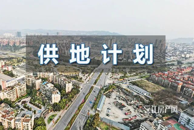 “宜宾最新城市蓝图揭晓”