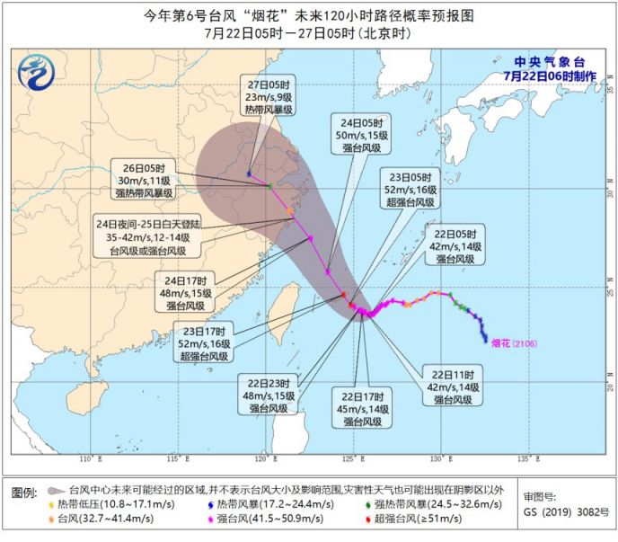 2025年1月14日 第3页