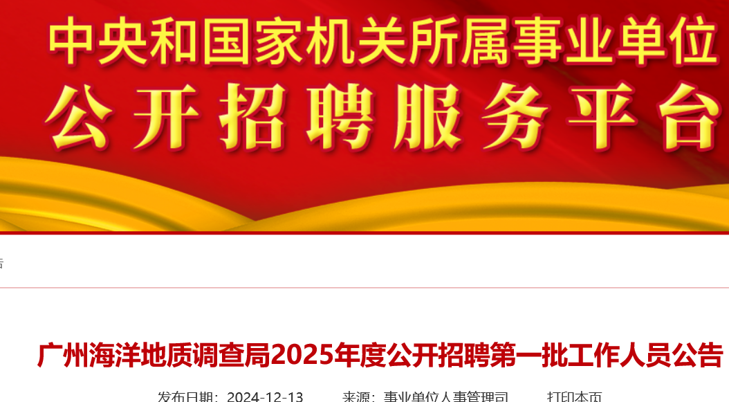 2025年1月15日 第42页