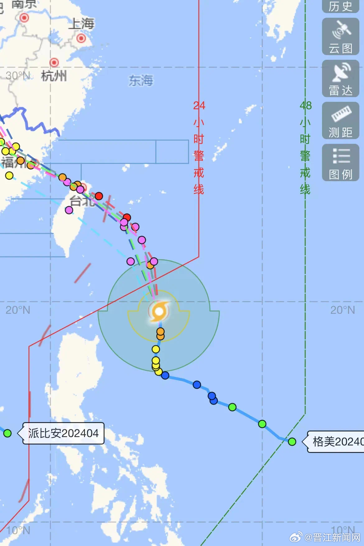 “台风十号最新动态”