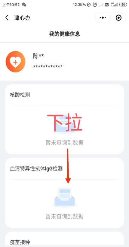 猛男成长记：新篇章