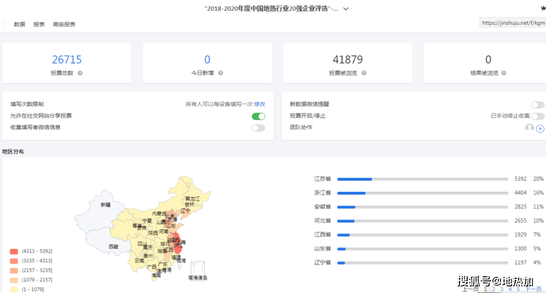 “岛国搬运工最新网址揭晓”