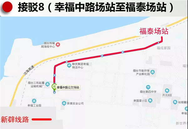 郑州公交47路全新优化线路图发布