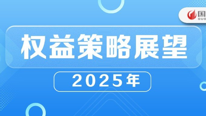 2025年统资联最新资讯速递解析