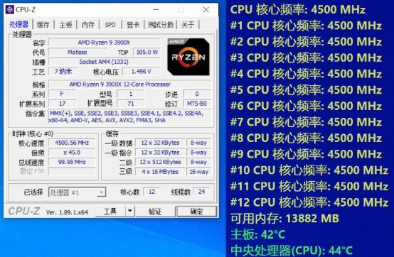 2025年1月21日 第20页