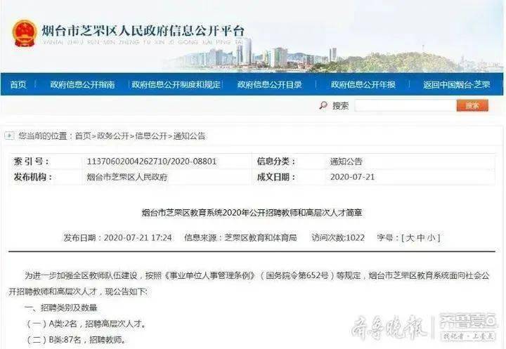 【长乐地区】普工岗位热招中，全新招聘信息速来围观！