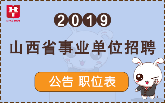 阜新企业最新招聘岗位汇总，火热招募中！