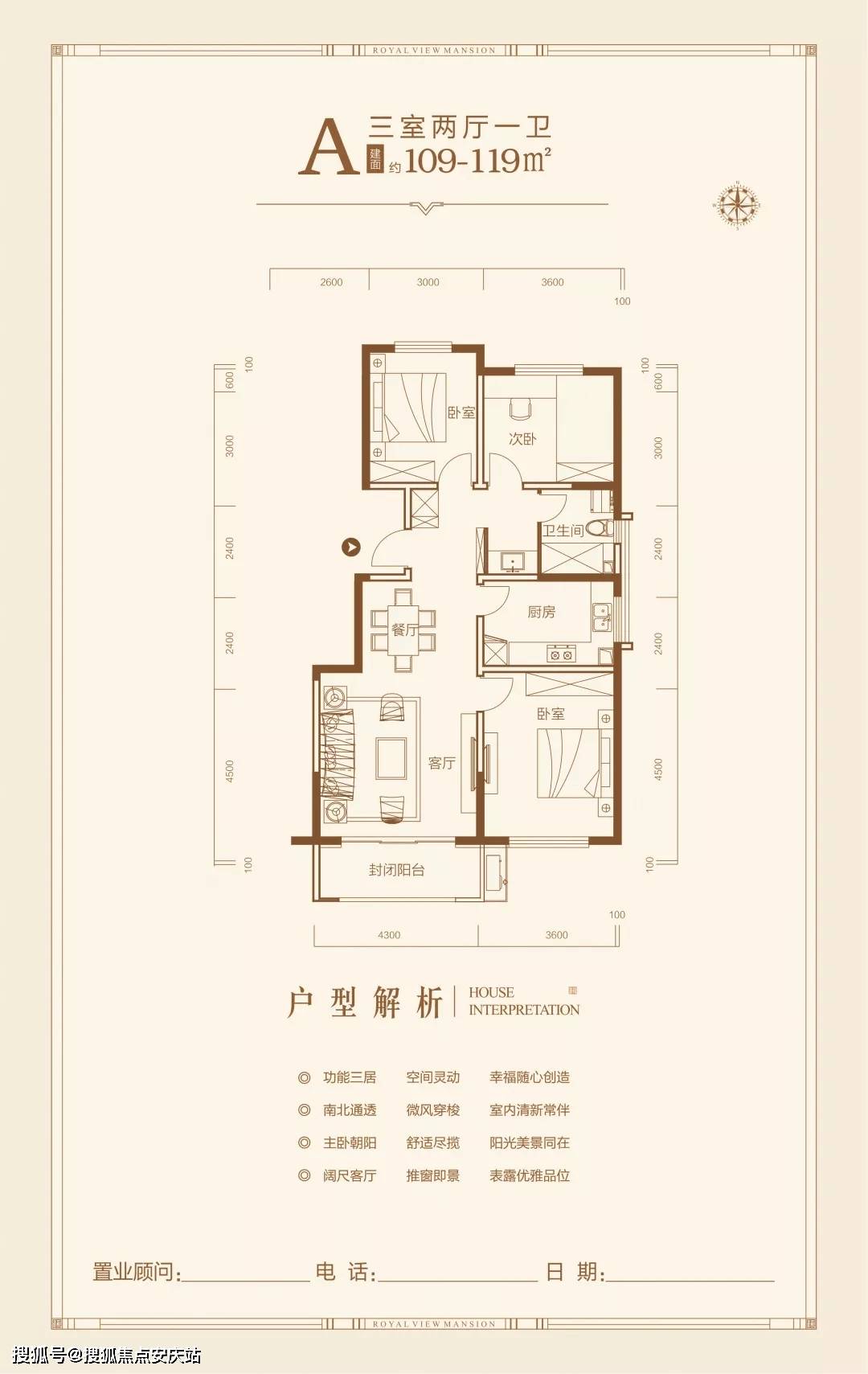 青川地区最新房源租赁资讯汇总