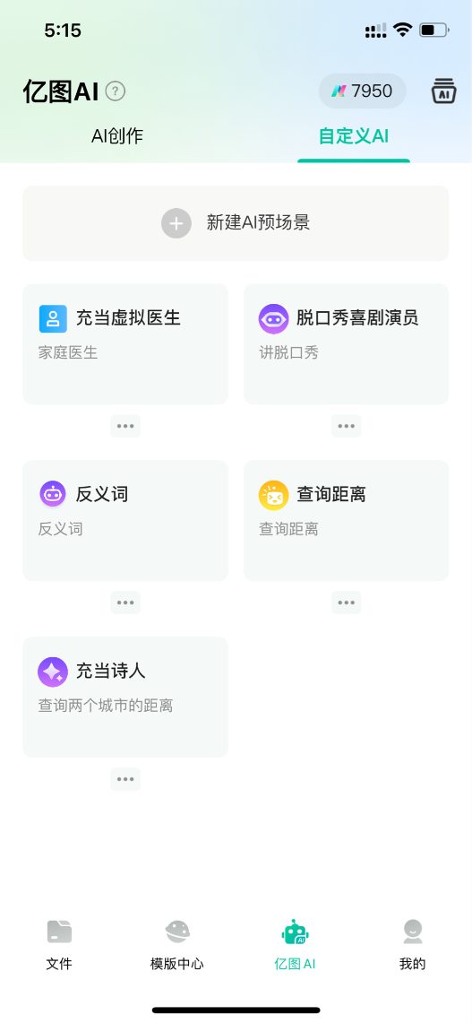 酷赚Vx.0全新升级版：解锁财富新篇章