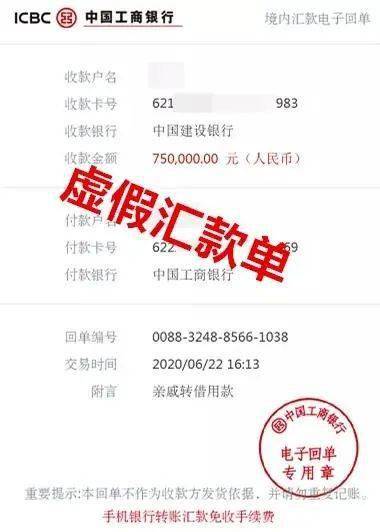 紧急发布！福建地区最新网络通缉令盘点