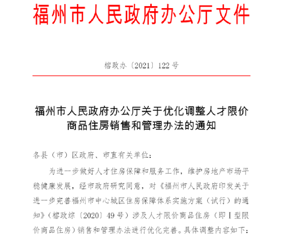 温岭市热招！最新临时工职位汇总，速来应聘！