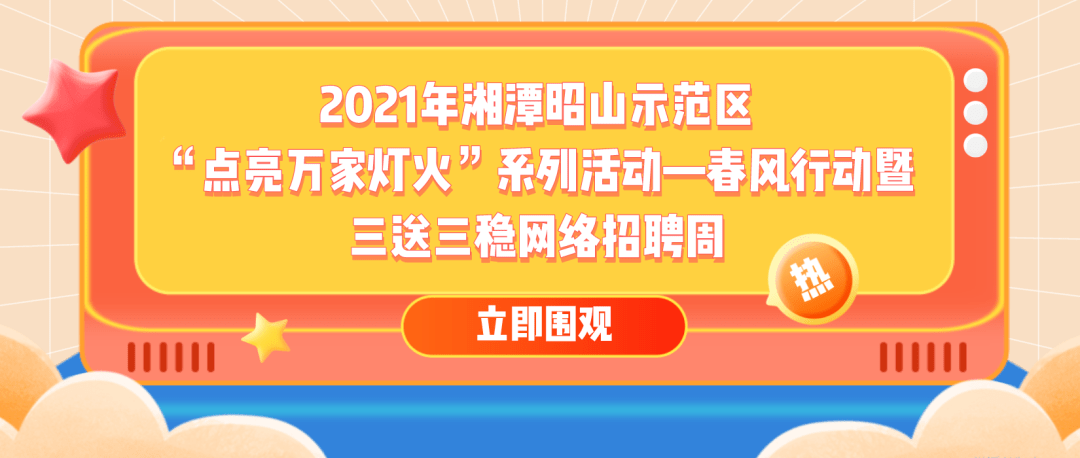 昆山地区急需招募操作能手，全新岗位热招中！