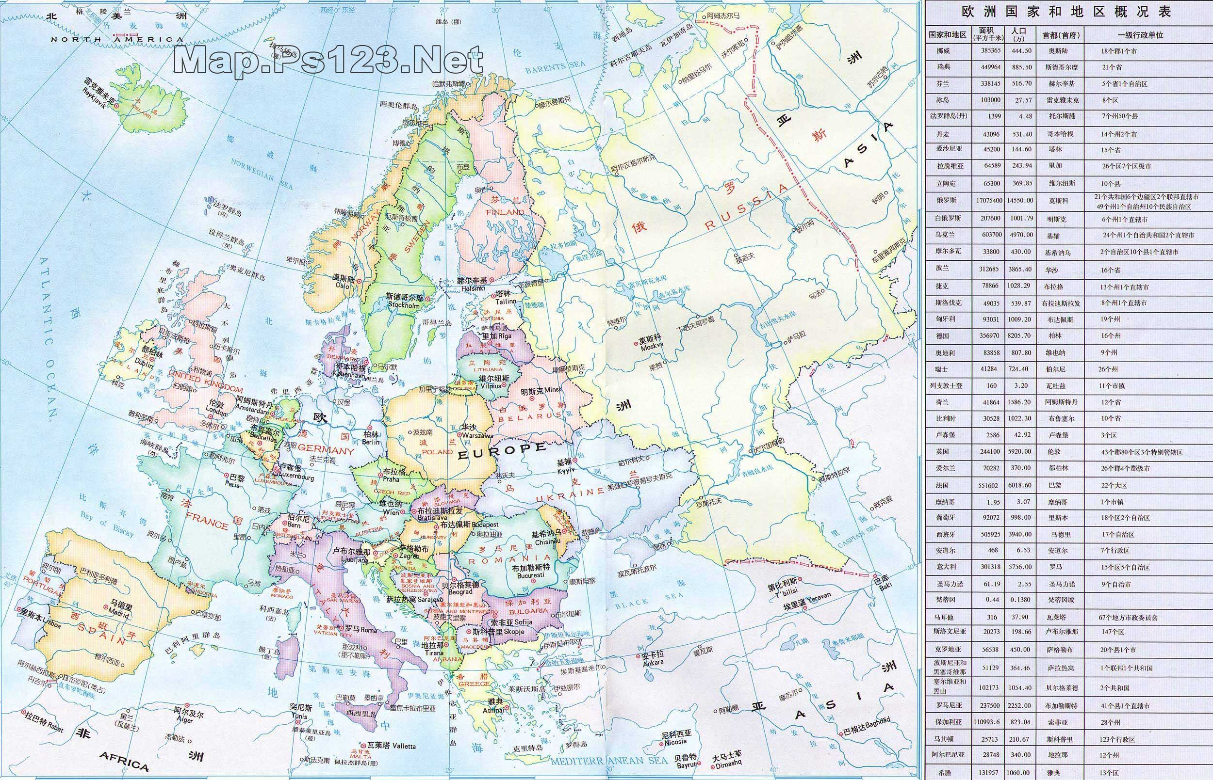 欧洲版图全新速览