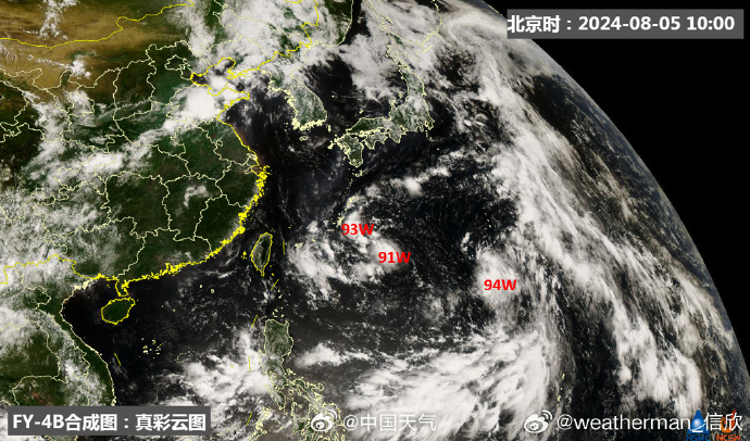 2025年1月25日 第4页