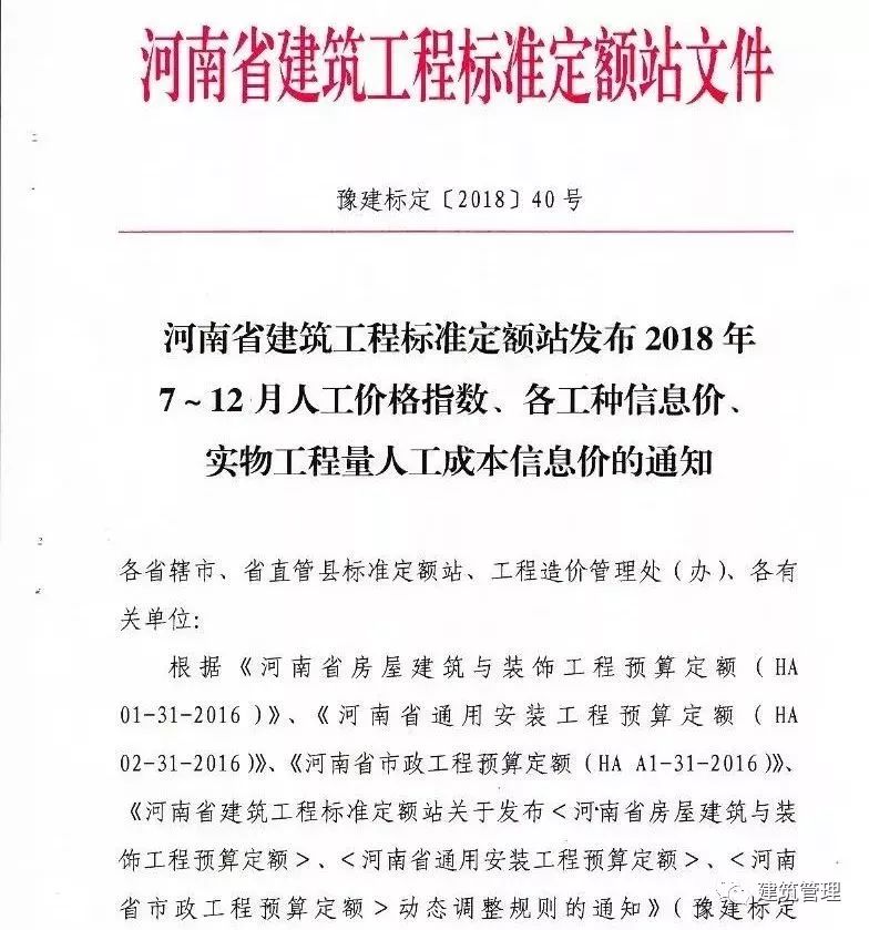 安徽省人工成本大调整：最新动态全解析