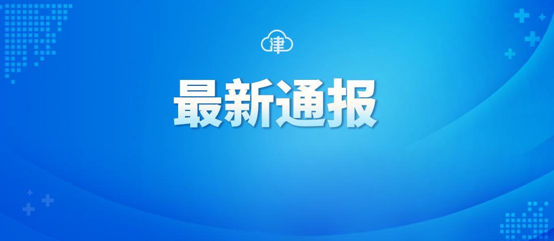 天津市招聘信息：急聘优质男性护理员，护理岗位热招中！