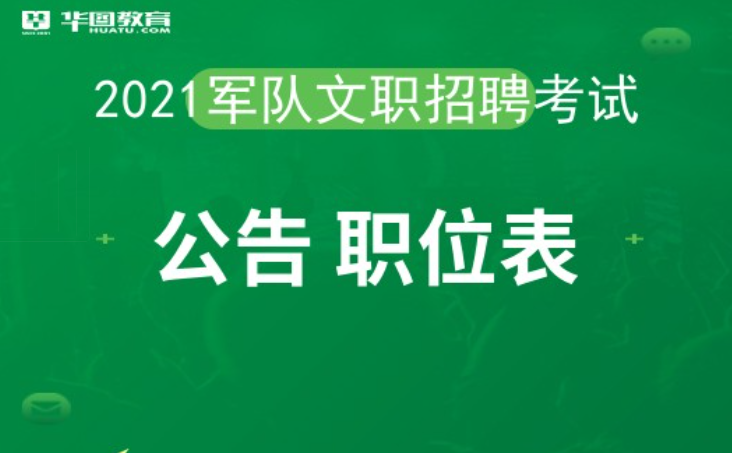 江夏德邦物流最新职位招募，诚邀英才加入！