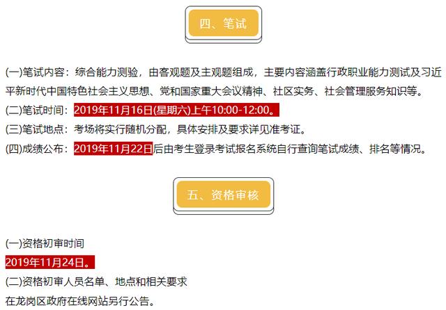 南阳市最新招聘资讯速递：岗位更新，求职者的福音时刻！