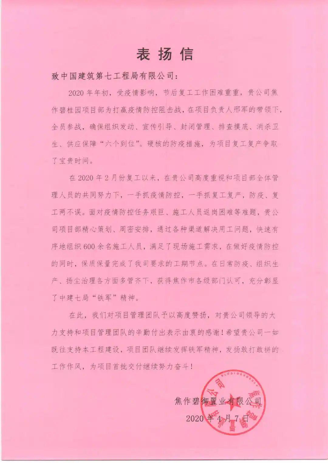 宁南新城最新动态揭晓，精彩资讯不容错过！