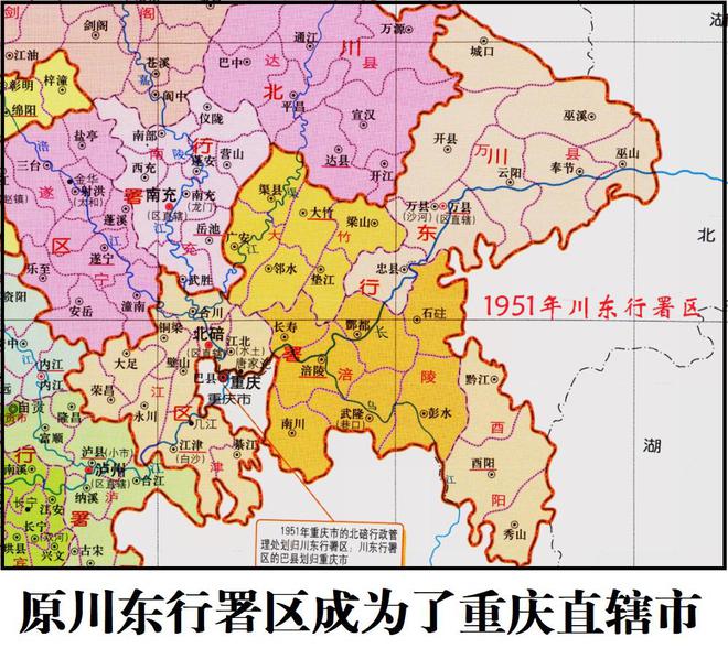 伊犁地区行政公署最新公布的领导干部任命与调整动态一览