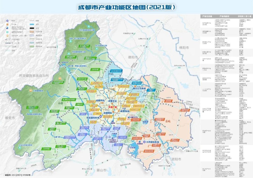 全新成都全景地图大揭秘：详尽呈现城市风貌与最新变化