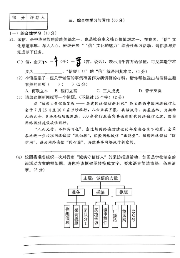 2025年中九高校最新动态盘点