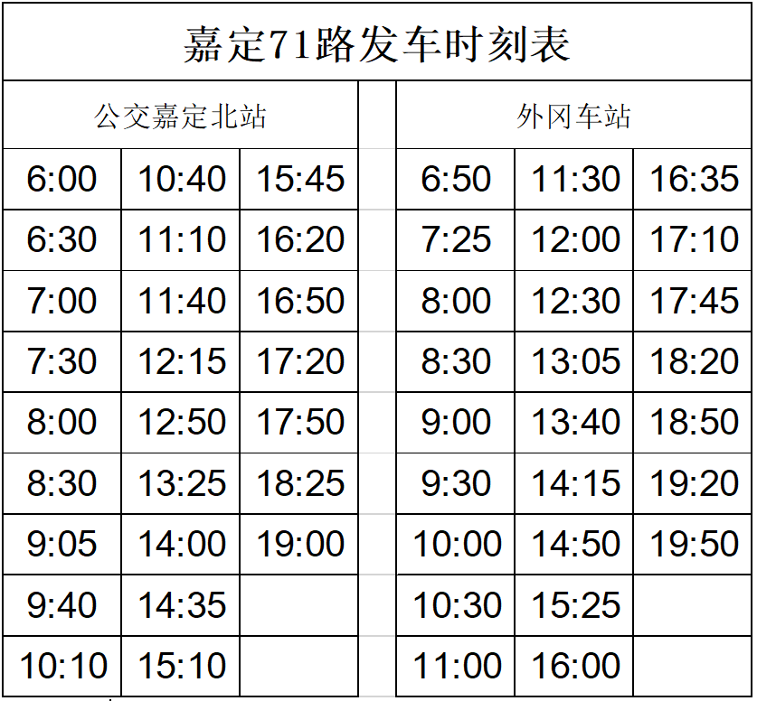 2025年1月29日 第4页