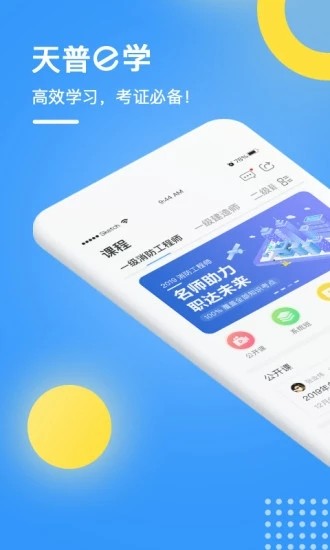 探索全新体验：考试酷Vx.x版本强势来袭，立即下载开启高效备考之旅！