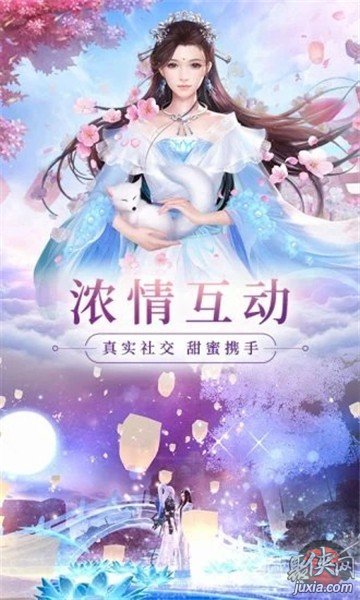 《仙梦奇缘》手游独家尊享大礼包，解锁奇幻之旅！