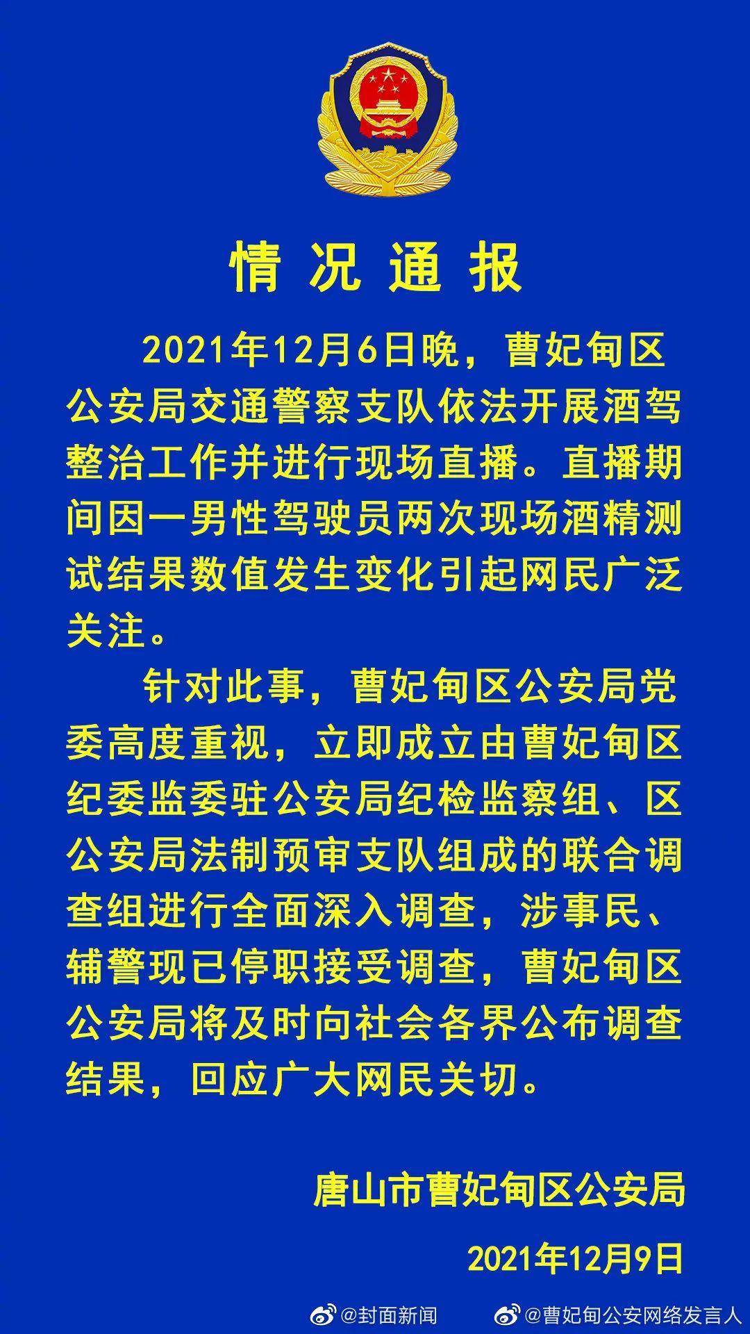 曹妃甸地区诚邀驾驶员加盟——最新司机职位火热招聘中