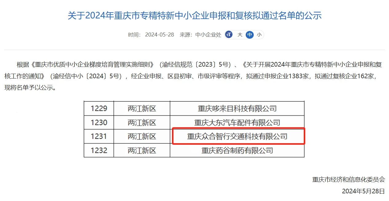 “重庆地区最新发布：急需行车操作人才，热招中！”