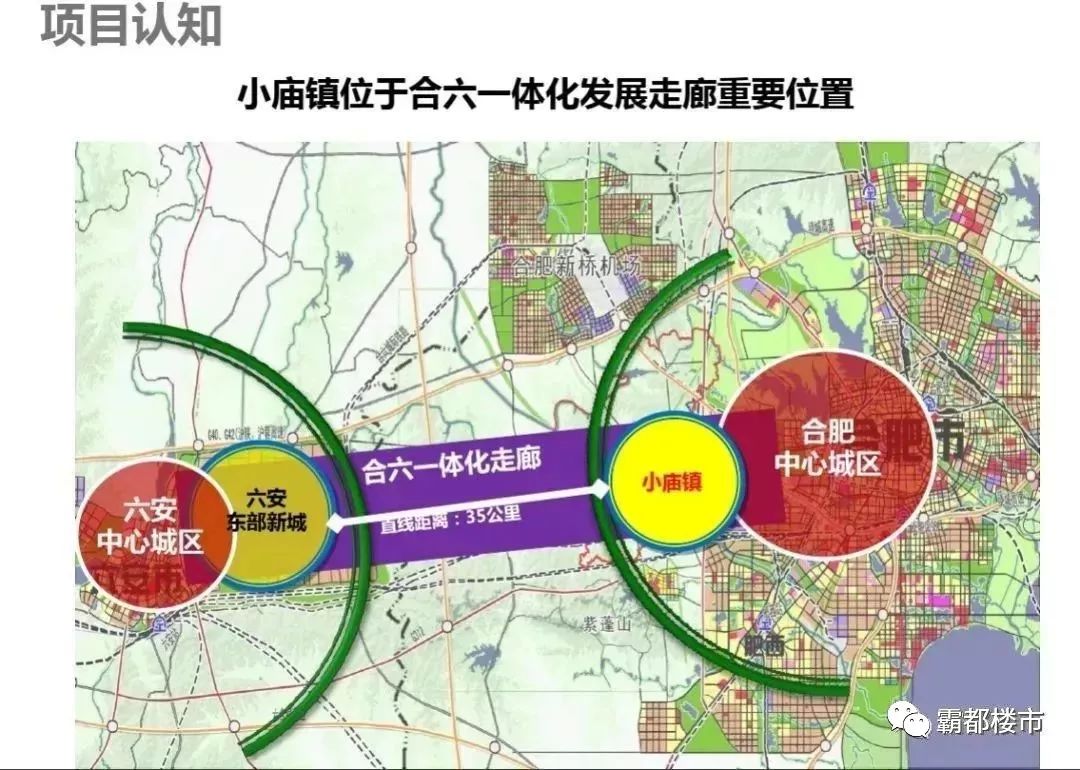 合肥城市发展规划局最新发布：全面解读未来蓝图