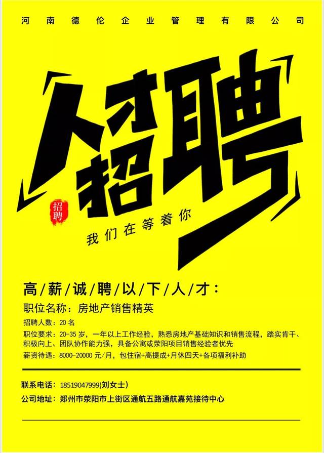 【观澜地区】急聘！临时工岗位火热招募中，抓住机会加入我们！