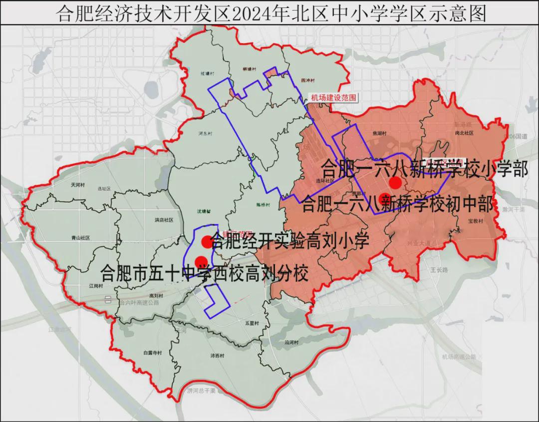 “全景解读：合肥最新行政区划图，各区详尽划分一览无遗”