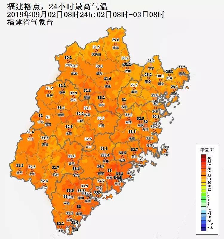 “2024年第8号台风最新动态”