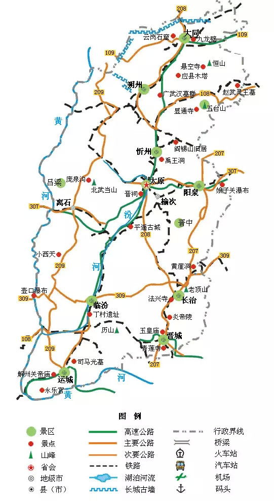 陕西出行必备：全新升级版交通地图大揭秘