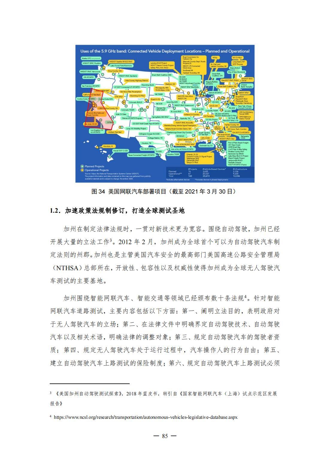 洞察最新：国家产业政策全解读